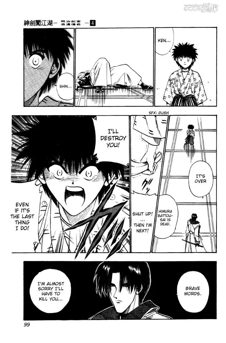 Rurouni Kenshin Chapter 27 13